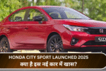 Honda City Sport Launched 2025:क्या है इस नई कार में खास