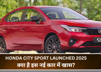 Honda City Sport Launched 2025:क्या है इस नई कार में खास