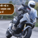Honda की नई X-ADV स्कूटर-बाइक अब भारत में – जानिए क्यों मचा रही है धूम