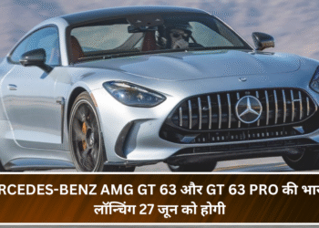 Mercedes-Benz AMG GT 63 और GT 63 Pro की भारत में लॉन्चिंग 27 जून को होगी